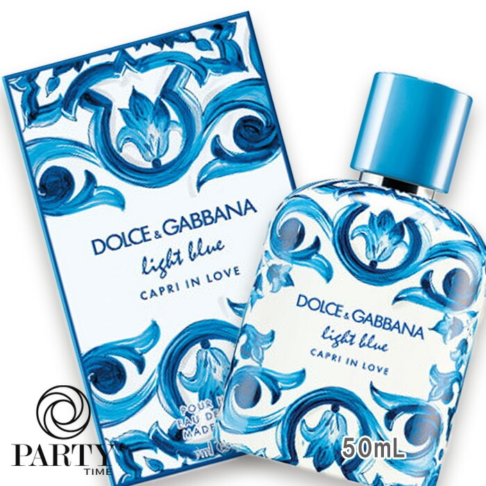 DOLCE＆GABBANA BEAUTY ドルチェ＆ガッバーナ ライトブルー プールオム カプリインラブ オードパルファム 50mL