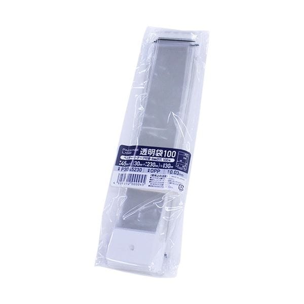 ヘッダー付OPP袋 45x（30+230）+30mm 0.03mm厚（100枚x20パック）