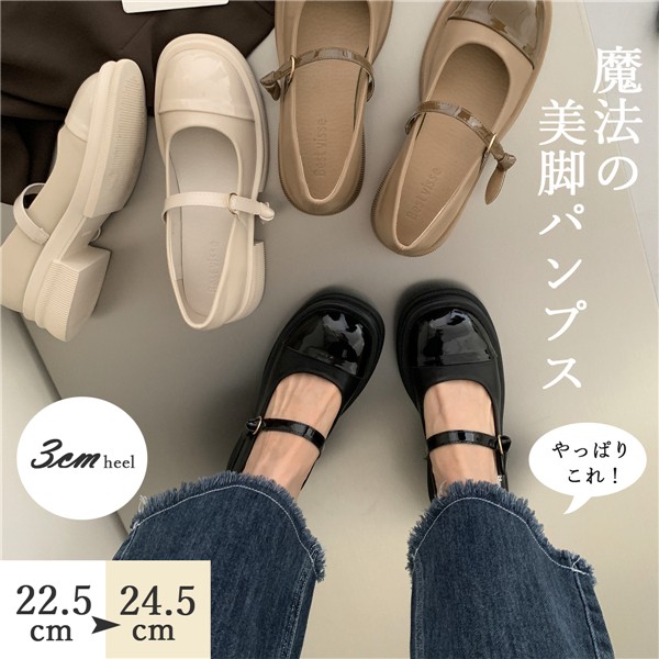 パンプス レディース 3cmヒール パンプス 痛くない パンプス ストラップ スムース パンプス 5,117円