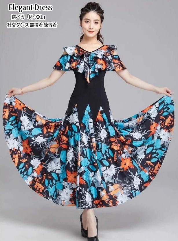 社交ダンスドレス 社交ダンス衣装 花柄 ワンピース 練習着 モダンドレス スタンダードドレス タンゴ ドレス フラメンコ 衣装 モダンダンス ワルツドレス 社交ダンス ラテンドレス レッスン着 フラメ