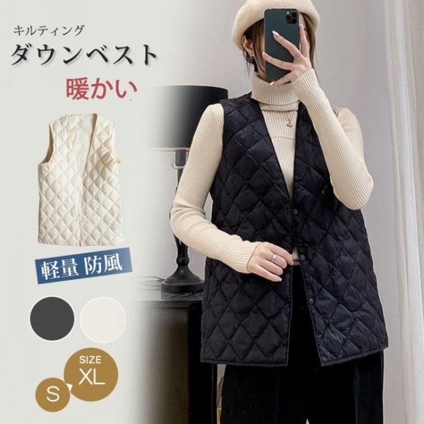 ダウンベスト レディース 防寒 おしゃれ ライト 軽量 インナー ジャケット アウター 秋冬 大きい