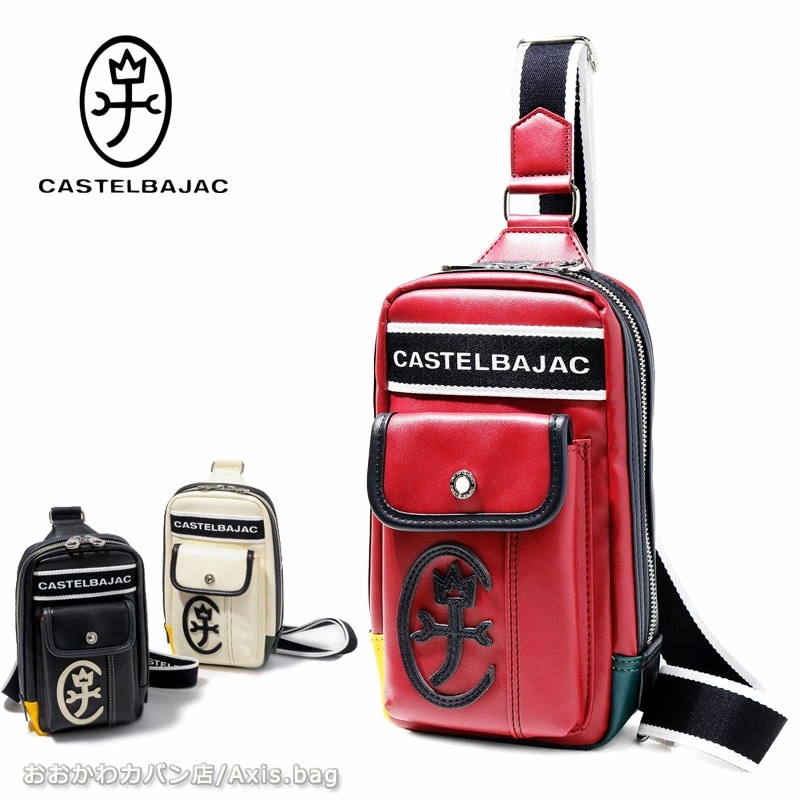 ボディバッグ ミニワンショルダーバッグ ドミネ 024912 正規取扱店