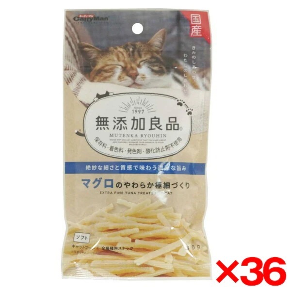 36個セット 無添加良品 マグロのやわらか極細づくり35g メーカー直送