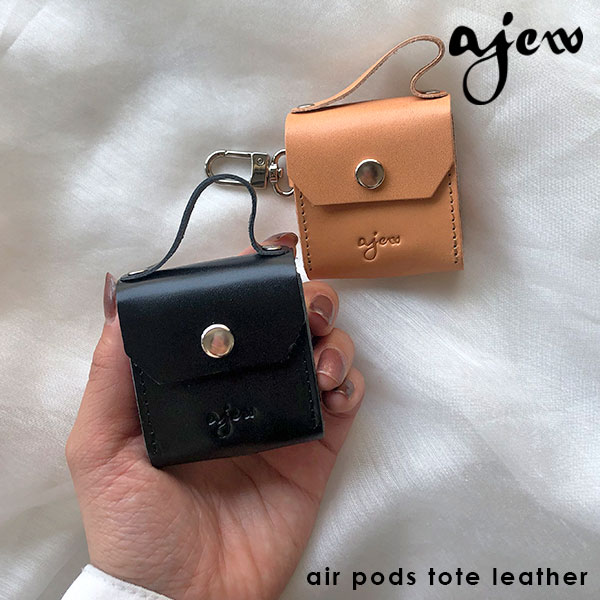 【即納】 エジュー ajew air pods tote leather アクセサリー air pods エアポッズ ap2022002 ギフト