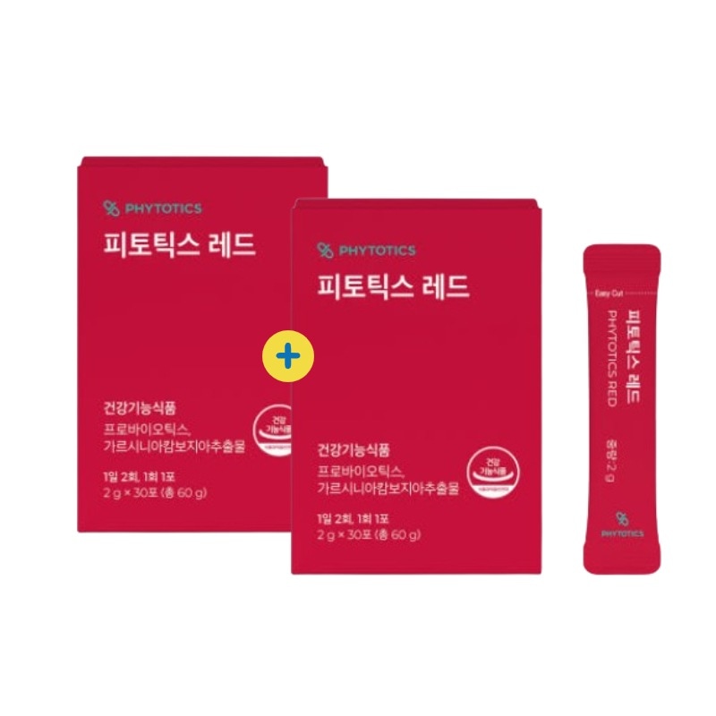 【1+1】フィトティックスレッド30包+30包（30日分）ダイエットサプリ
