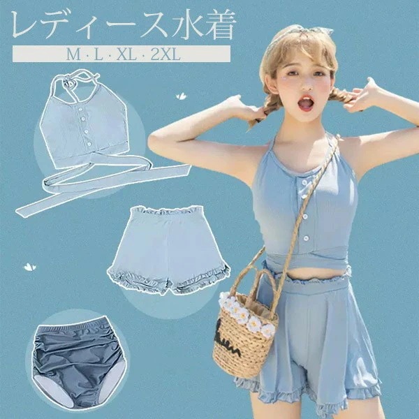タンキニ水着 服みたいな 水着 3点セット 肩出し セクシー ワイヤーなし パッド付 レディース 着瘦せ シンプル 写真映え 撮影用 海 夏 サマー プール リゾート 大人可愛い 旅行 温泉 女性用