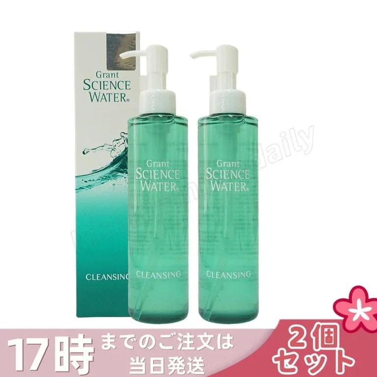 グラント サイエンス ウォーター シャイン 200ml 【お得2個セット】
