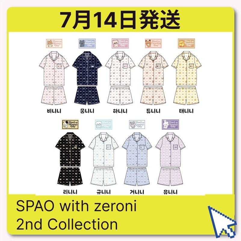 [ZEROBASEONE][7/10発送][現地購入][特典贈呈] SPAO with zeroni 2nd Collection