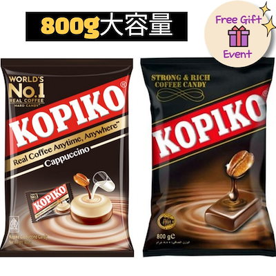Qoo10] KOPIKO 韓国コーヒー味キャンディ/カプチーノ味キ