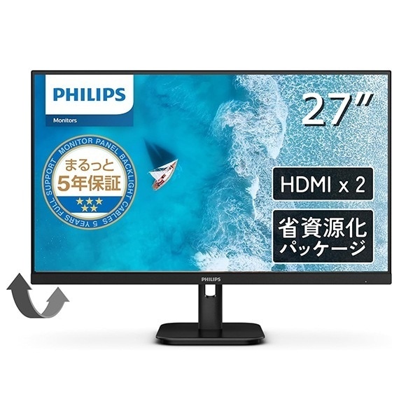 27E1N1800A/11 液晶ディスプレイ 27型 / 3840×2160 / DisplayPort HDMI / ブラック / スピーカーあり / 5年間フル保証