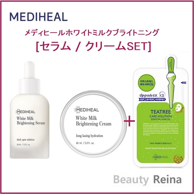 [正規品公式販売店]ホワイトミルクブライトニングセラム 40ml/ティーツリーマスクパック 1枚/ホワイトミルクブライトニングクリーム, 60mL/クレンジング/ 洗顔/ スキンケア/ 美容液/