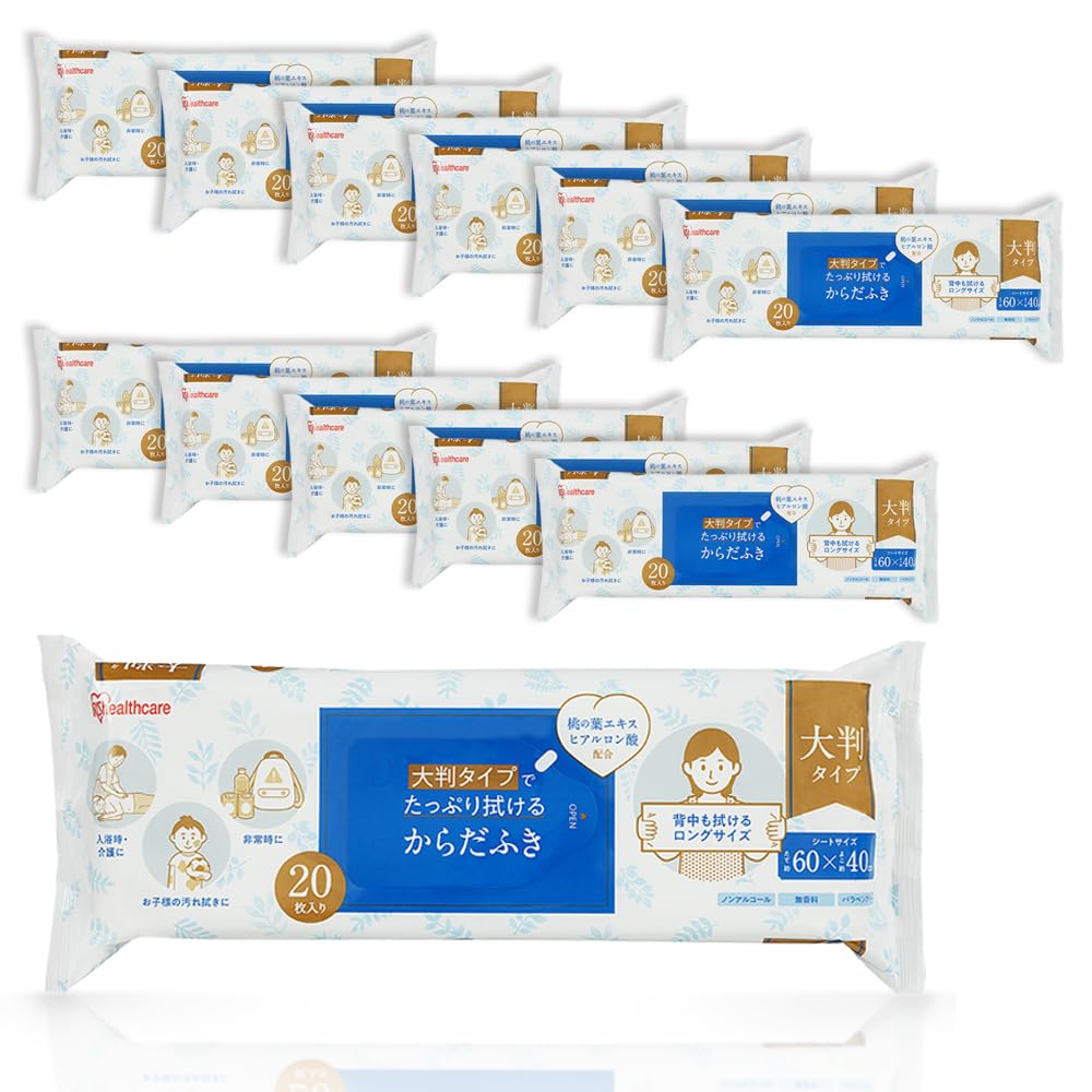 アイリスオーヤマ 大判からだふき 240枚 （20枚×12個） 64×40 肌に優しい 介護用 防災備蓄 大容量 背中も拭ける キャンプ 遠足 KRD-20
