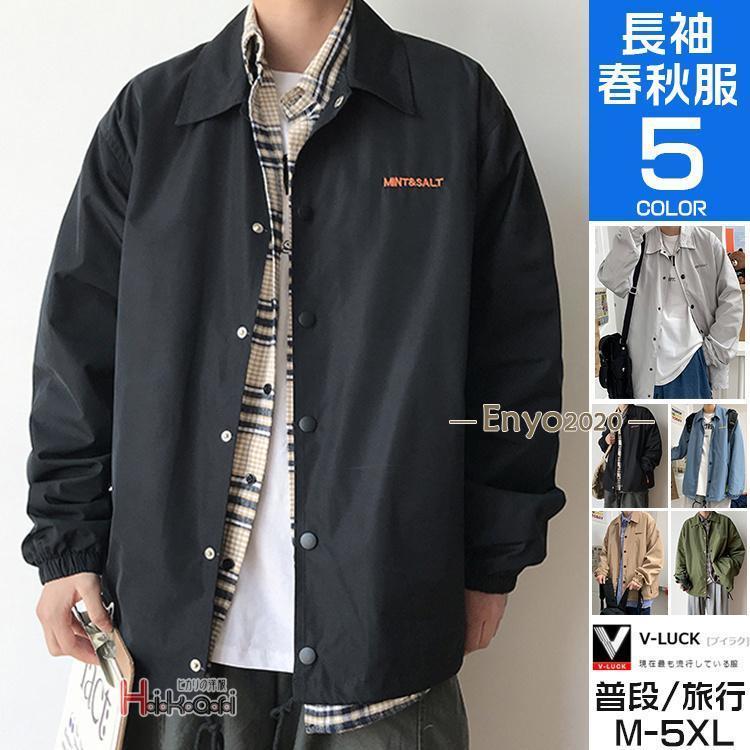 ジャケット メンズ 40代 50代 ブルゾン コーチジャケット スナップボタン アウター ライトジャケット おしゃれ 春物 秋服
