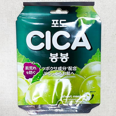 真珠 CICA ボンボン シートマスク SHEET MASK x 10枚 韓国 ...のサムネイル