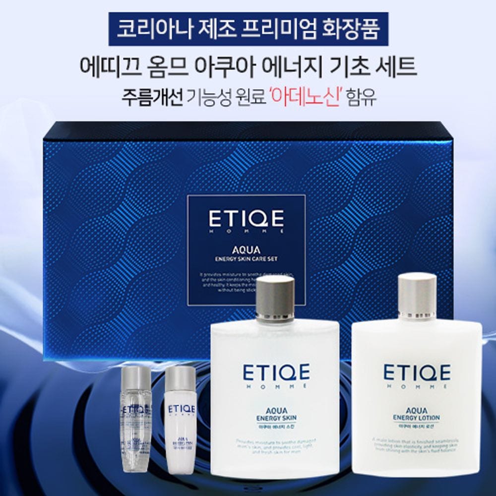 ETIQE HOMME AQUA ENERGYスキンケアセット(スキン+ローション)機能性化粧品 - 韓国製です