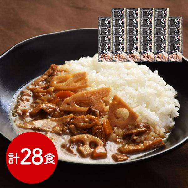 京都 祗園きたざと 監修 京風だしカレー 28食 SISK