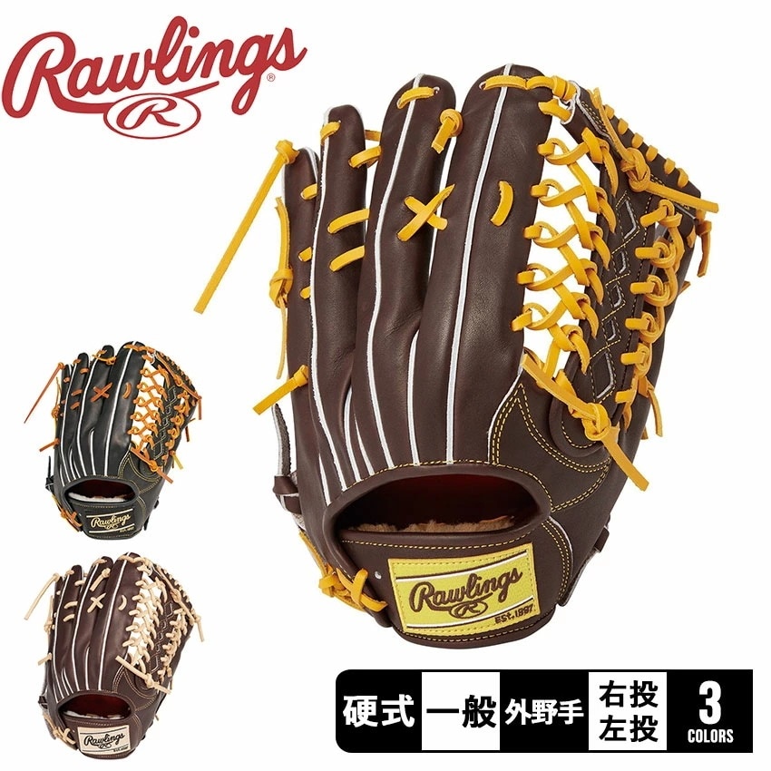 硬式 PRO PREFERRED 外野手用 サイズ 12.5 GH4PRB88FS メンズ 野球 ベースボール 外野手 グラブ 部活 スポーツ グラブ クラブチーム 右投げ 左投げ