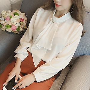 ブラウス レディース 春秋 おしゃれ 無地 シフォン ブラウス 長袖 きれいめ 韓国風 ブラウス トップス 通勤 着痩せ 大人 新作 4色