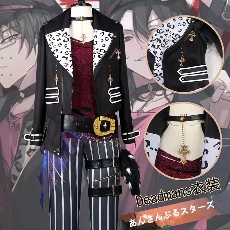 大神晃牙 ハロウィン あんさんぶるスターズ コスチューム 朔間零 ES コスプレ衣装 デッドマンズ 装服 鬼龍紅郎 蓮巳敬人 仮装期間限定30％パーティーイベント用品コスプレ変装仮装