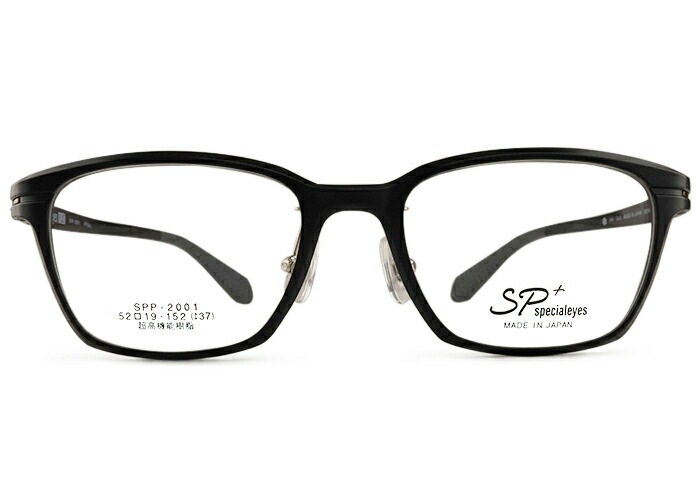 スペシャライズ specialeyes spp-2001 眼鏡 日本製 超高機能樹脂 フルリム スポーティ