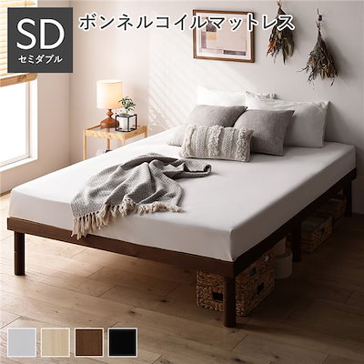 ベッド セミダブル ボンネルコイルマットレス付き ブラウン 低床 照明 棚付 宮付 コンセント すのこお得な セール ベッド セミダブル ボンネルコイルマットレス付 ブラウン 低床 照明 宮