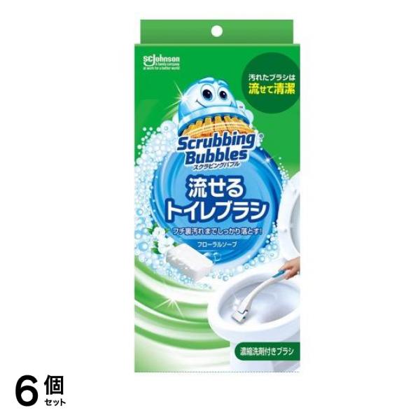 流せるトイレブラシ 本体 フローラルソープ [ハンドル+ブラシ×4+ホルダー] 1セット 6個セット
