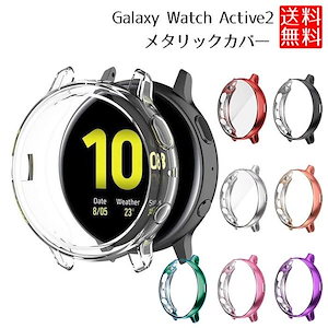 Galaxy Watch Active2 ケース galaxy watch active2 カバー