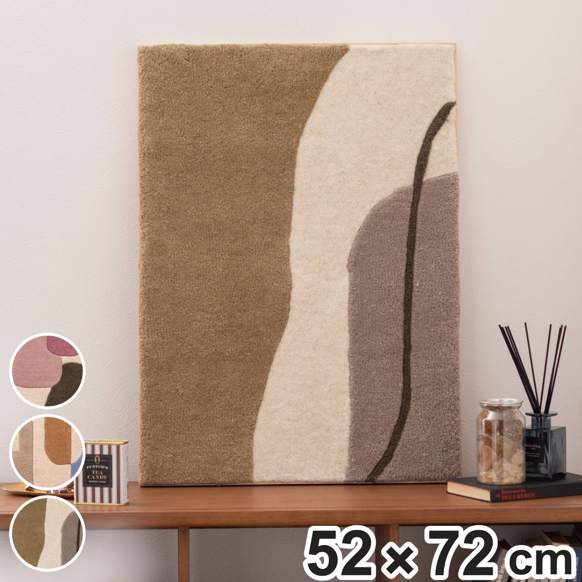 ウォールアート 52x72cm 布 木製 アートパネル タフティング デザインボード 抽象 インテリア 壁飾り 壁掛け ウォールデコ おしゃれ ウール 飾り リビング 玄関 置き型