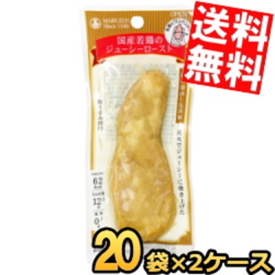 丸善 国産若鶏のジューシーロースト 濃口醤油と塩胡椒 40袋(20袋 2ケース) ダイエット食品 鶏ささみ使用 ササミバー