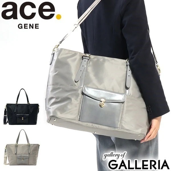 5年保証エースジーン ビジネストート ace.GENE ビジネスバッグ ブリーフケース ジェンティーズ GENTIES 2WAY 通勤 A4 B4 13L レディース ACEGENE 55194