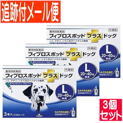 動物用医薬品】フロントラインプラス 犬用 M 読み込む 10〜20kg未満(6本
