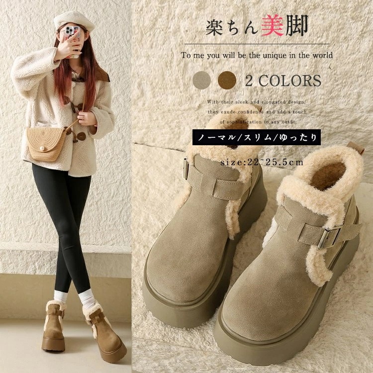 スノーブーツ レディース 裏起毛 ウインターブーツ 冬 ショートブーツ おしゃれ 滑らない 痛くない 履きやすい 歩きやすい 北海道 ムートンブーツ あったか 防寒 保暖 冬用 アウトドア 靴 きれい