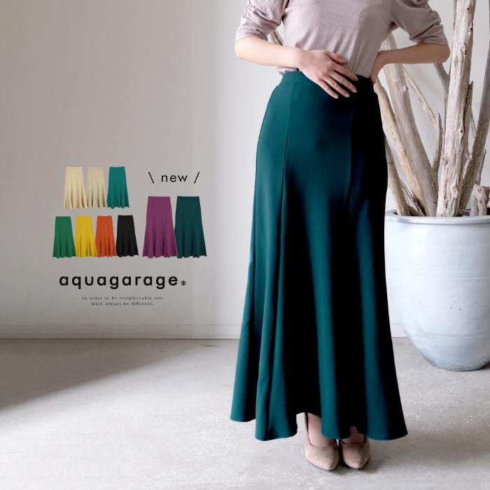 【迅速出荷】販売最低価 ! スカート ボトムス レディース 春 秋 マーメイドスカート ロングスカート タイトスカート フレアスカート