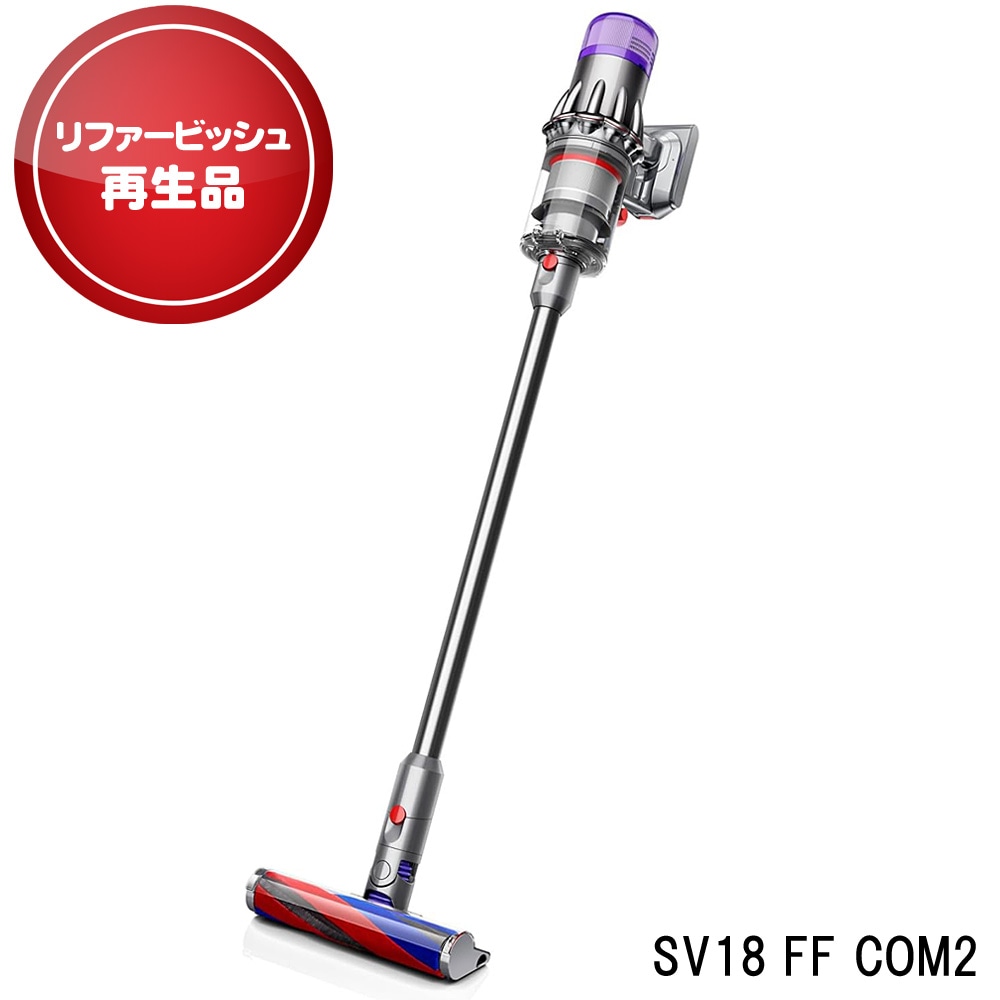 【リファービッシュ品】 ダイソン Dyson Digital Slim Fluffy 掃除機 コードレス サイクロン ハンディ スティッククリーナー SV18 FF COM2 ヤマト発送