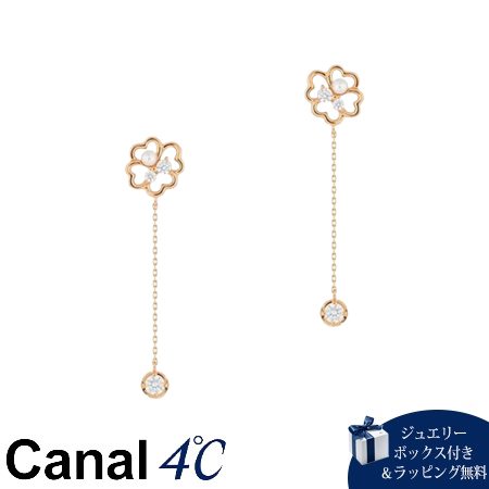 4cc518824【送料無料】【ラッピング無料】カナルヨンドシー Canal 4℃ カナル4℃ 限定 Spring Limited シルバー ピアス 淡水パール ブランド 正規品 新品 ギフト プレゼ