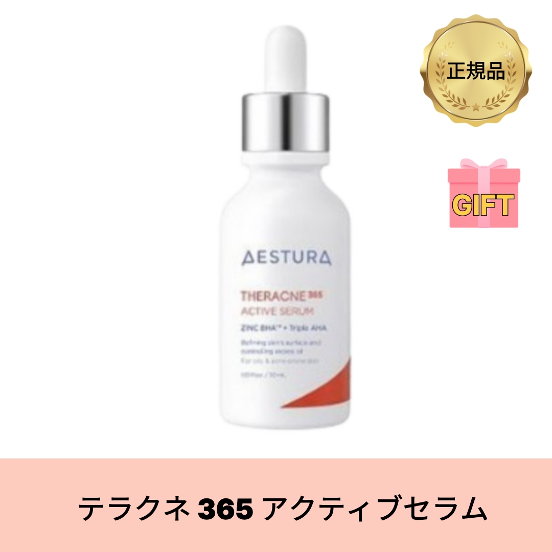 【公式】テラクネ 365 アクティブセラム,30ml 5,157円