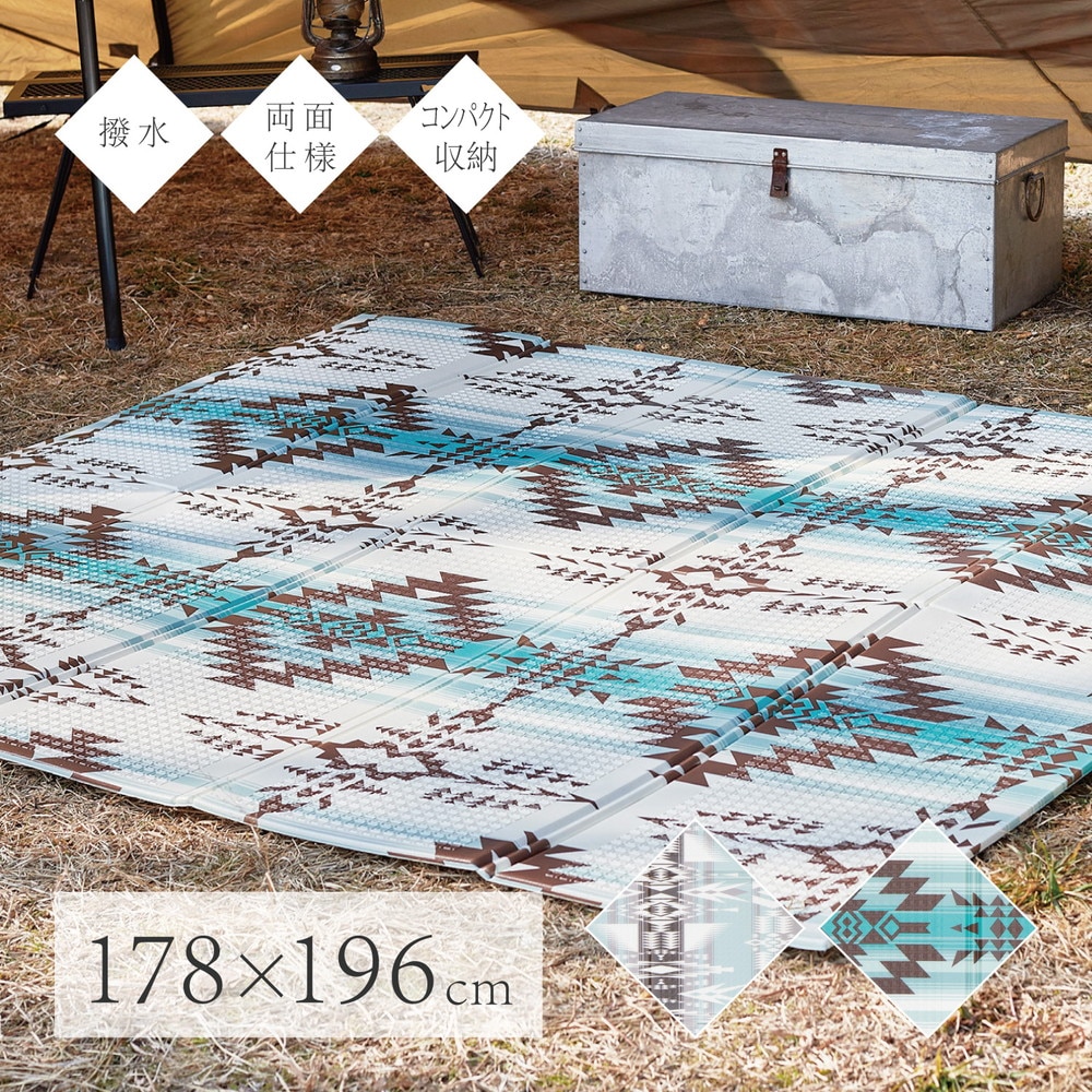 折りたためて水拭きできるプレイマット [エクスキリム] 178x196cm ブルー