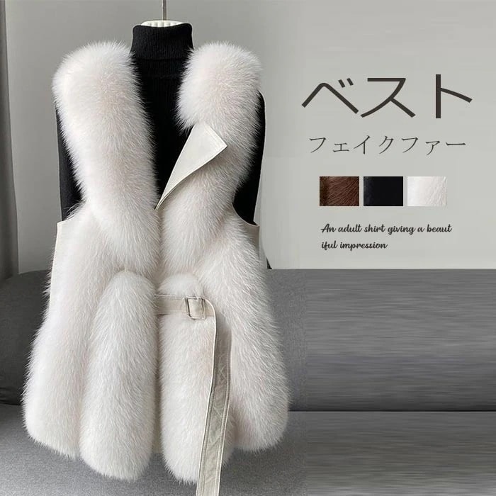 ファーベスト レディース ベスト ロング丈 秋冬 フェイクファー 羽織もの 羽織り アウター コート ジャケット 袖なし ショート ベスト ジレ 前開き 秋冬 ノースリーブ フェイク ファー 無地 コ