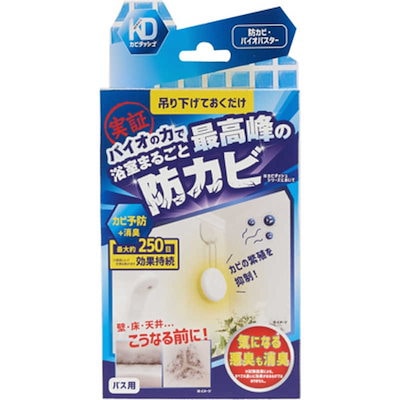 他サイト： リベルタ　カビダッシュ 防カビ・バイオバスターの商品画像