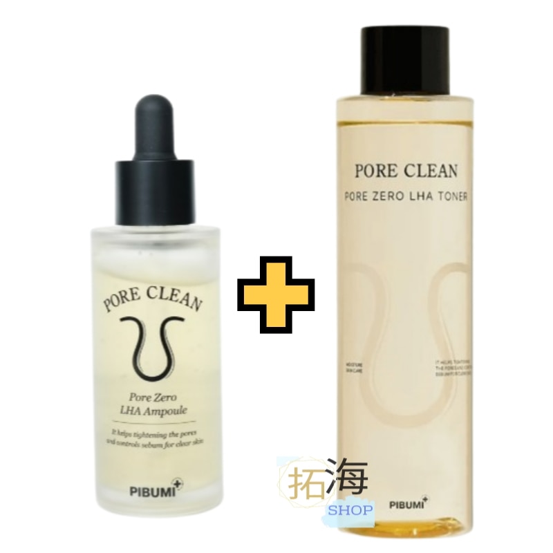 [毛穴ケア2点セット]フォアクリーン毛穴ゼロ LHAアンプル50ml+トナー 300ml/毛穴収縮 / 皮脂調節 / 水分補給/毛穴ケア / 黒ずみ毛穴 / 保湿 / 韓国コスメ