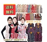 Qoo10] 2025年春夏新作 アンジョア レディー