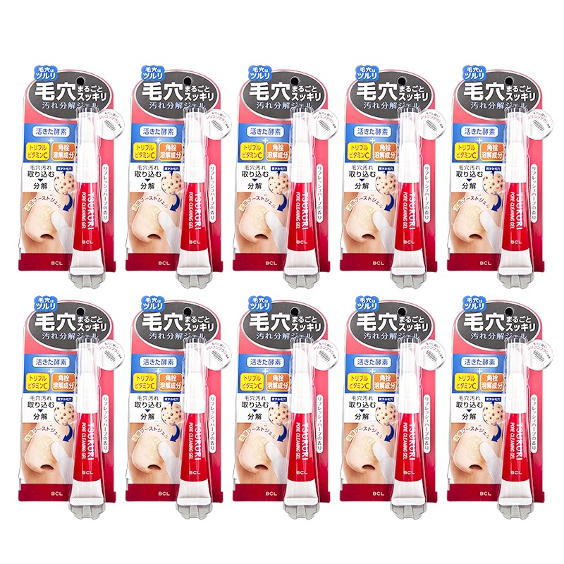 【１０個セット】毛穴汚れ分解ジェル　15g