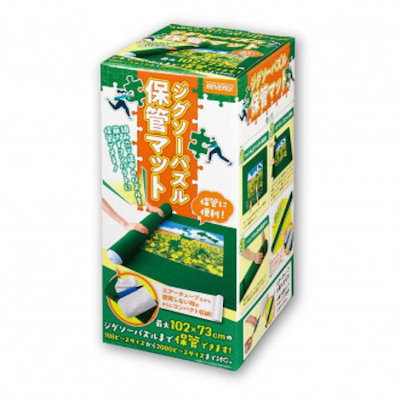 他サイト： ビバリー ジグソーパズル保管マット JM-001の商品画像