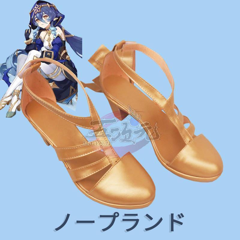 【新品販売 Q10最安値！】 ハロウィン 五次元　原神　コスプレ　レイラ　靴