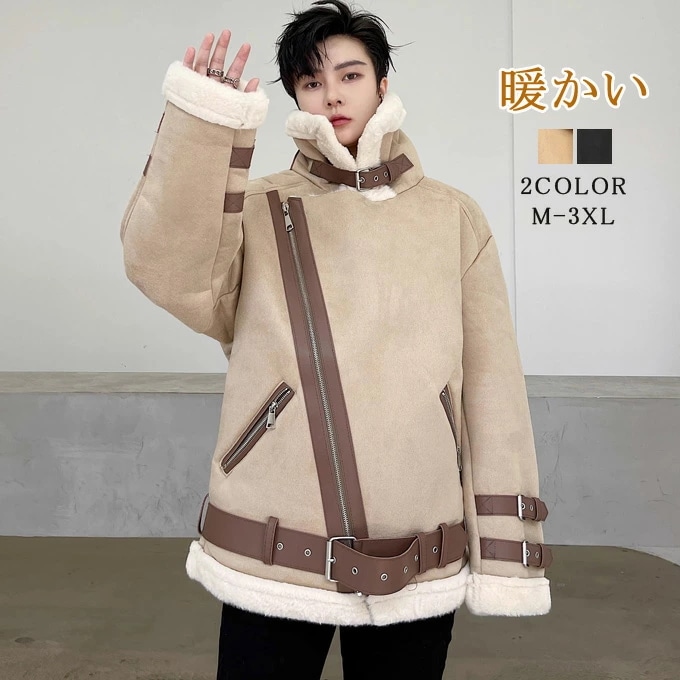 ブルゾン メンズ フェイクムートンジャケット ムートンジャケット ムートコート 裏ボア ライダースジャケット アウター ジャケット スエード 厚手 暖かい 防風 防寒 オーバーサイズ ストリート 韓国