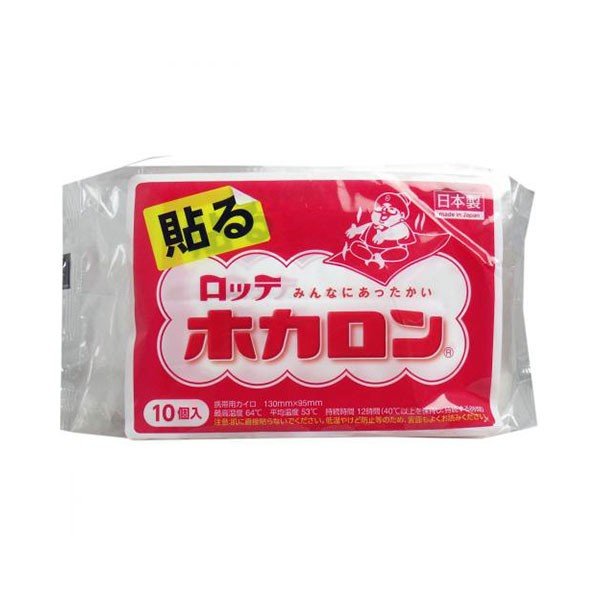 使い捨てカイロ ロッテ ホカロン携帯用カイロ 貼るタイプ レギュラーサイズ 10個入り X10パック 6,373円