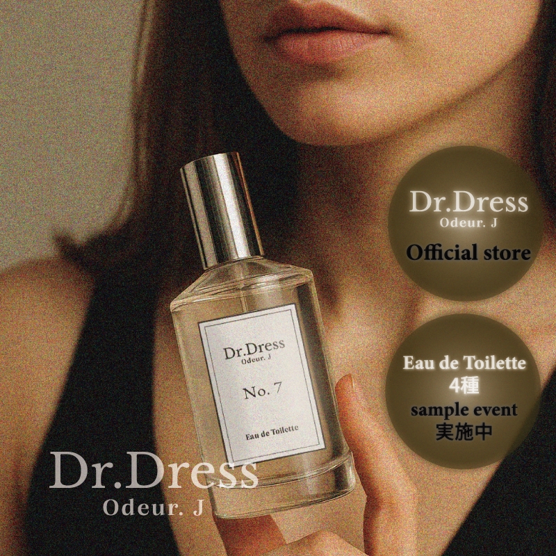 【公式】女性に超人気！【New】オードトワレ perfume EDT 50ml 【4種】　男性香水 女性香水 / 香り パフューム 5,450円