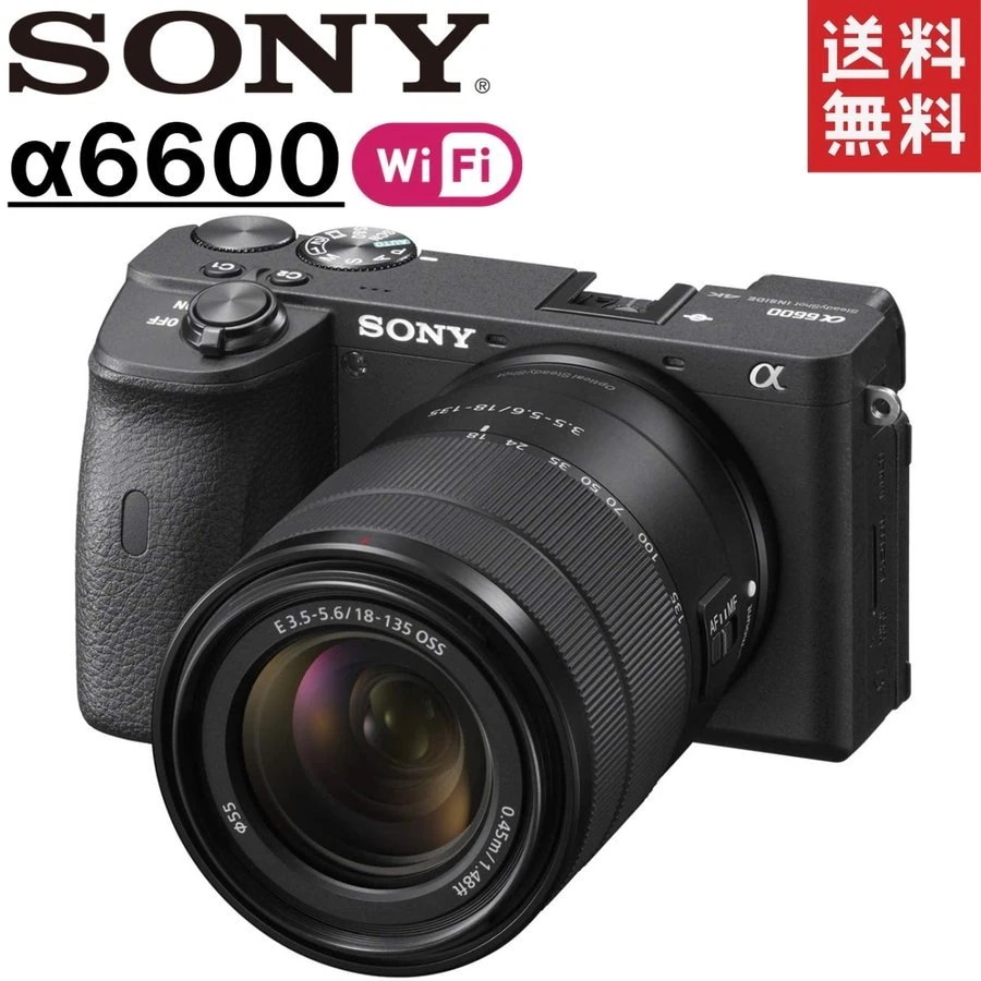 α6600 ILCE-6600M レンズキット ブラック ミラーレス一眼 カメラ 中古
