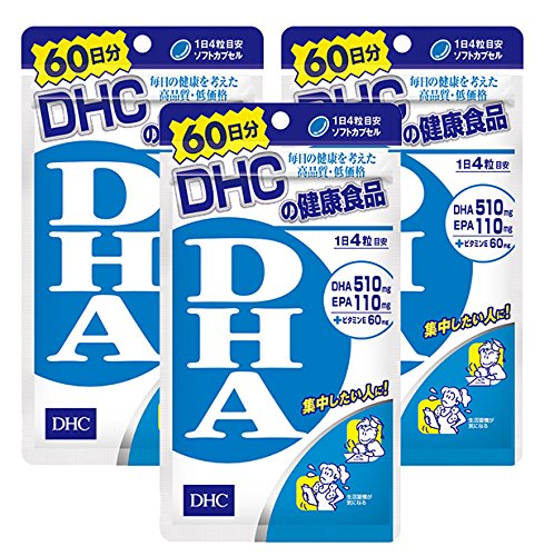 【セット品】DHC DHA 60日 240粒 3袋セット
