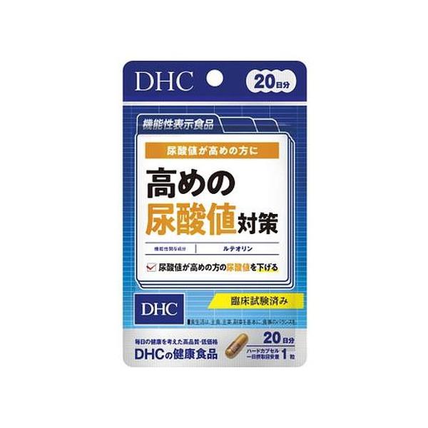 5個セット/【メール便】20日高めの尿酸値対策 3.9g[ディーエイチシー]